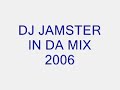 My first remix