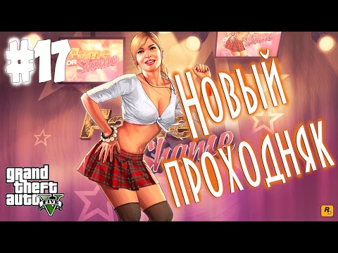 theft - Самые дешевые игры тут: http://steambuy.com/superalex Мой новый канал: https://www.youtube.com/user/AlexpozitivOnline Мой основной канал: http://www...