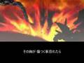 炎皇合神!DGG!!