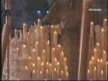 La Reina de San Francisco por Carrara Oficial (2007)