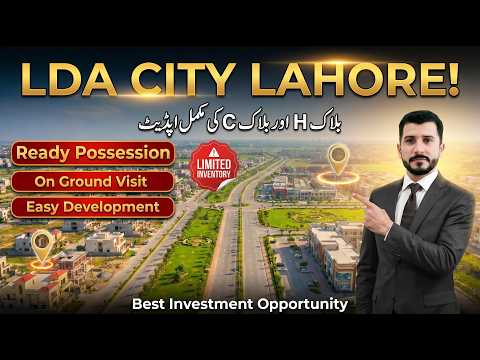 LDA City Lahore Block H & Block C Latest Ground Reality Tour With Current On Ground Plot Prices