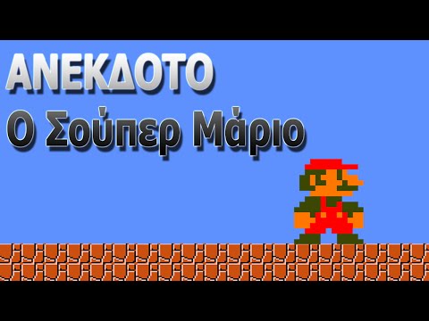 αστειο βιντεο