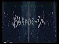 Noir-fleurir-omocha-