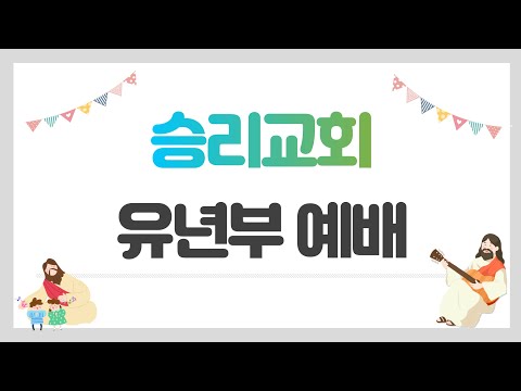 새 언약의 중보자 예수 그리스도