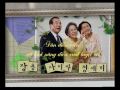 Em la dinh menh doi anh tap cuoi trailer em la dinh menh doi anh 2 6 V2 new - YouTube