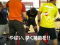 西村義人 スクワット240kgのはずが・・・
