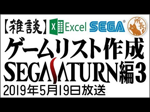 動画