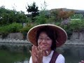 Canales de Yanagawa - ??????? Canales de Yanagawa - ???????