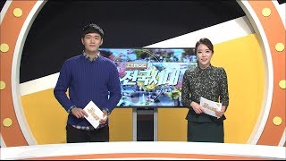 생방송 전국시대