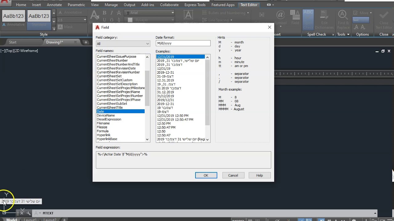 תאריך אוטומטי