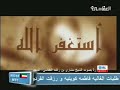 Mishary Rashid Alafasy - Hadith Qudsi
