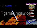 arkanoid 2: revenge of doh, classic computer game, amiga version, intro and level 1 finished. download arkanoid 2 here: free-game-downloads.mosw.com