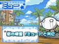 Ontama game trailer (NDS) Ontama game trailer (NDS)