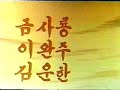 韓国アニメ  로보트왕썬샤크
