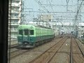 Keihan train ??????