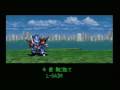 SRWFカラオケモード エルガイム~TIME FOR L-GAIM