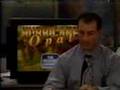 Hurricane Opal 1995