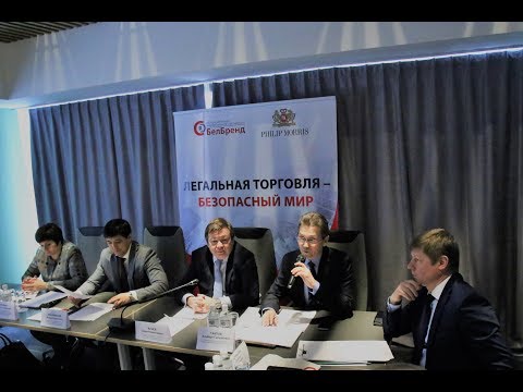 Дискуссионный клуб БелБренд в Казахстане