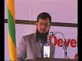 Empower India Conference