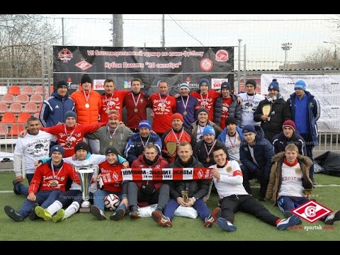 Кубок Памяти — 2014