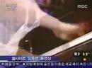 yoon a in - MBC TV News Today yoon a in - MBC TV News Today
