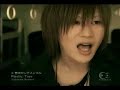 Plastic Tree - Harusaki Sentimental