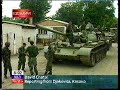  David Chater sky news Gjakova Djakovica Kosova Kosovo Independent states