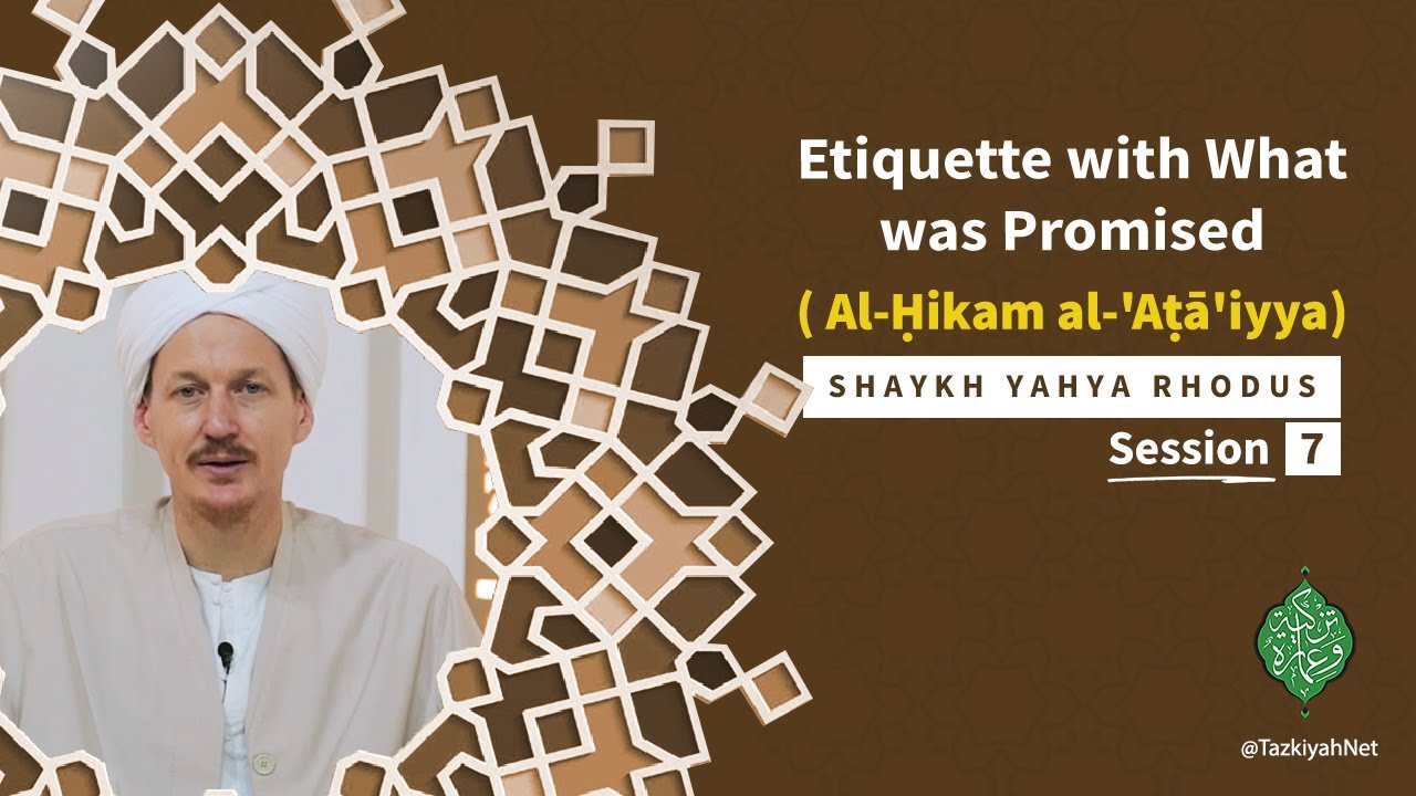 Al-Ḥikam al-Aṭā'iyya: (7) Etiquette with What was Promised |Shaykh Yahya Rhodus