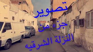 النزلة الشرقية قبل الاخلاء النزلة الشرقية قبل الاخلاء