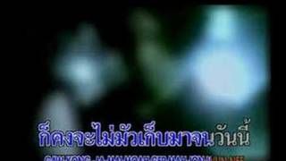 ยังจำ โจ้ วง Pause กันได้ไหม