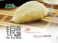 老行家银燕盏 Lo Hong Ka Yin Yen Zhan