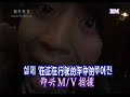 Shinhwa 2002 6mm - Kung-Fu World 1/2(Eng Subs)