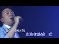 黄家强- 早班火车[KTV] ktv.playinmel.com