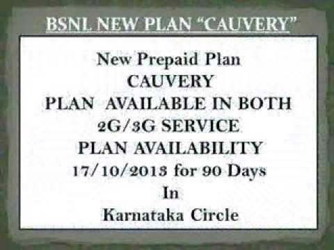 how to talk to bsnl customer care executive