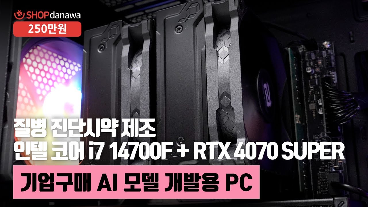 조립PC