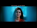 Makkhi - Trailer