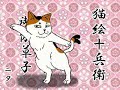 ニコ動にもうpしましたが、...