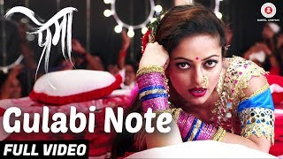 Gulabi Note - Full Video  Prema  Manasi Naik  Resh