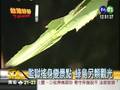 暢遊綠島 窺探繽紛海底世界(971024)