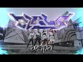 aespa 에스파 'Girls' | Dance Cover by KAMI