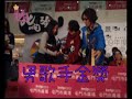 ２００９叱吒我最喜愛女歌手楊千嬅五強拉票片段 3