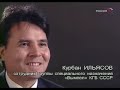 Vimpel, KGB, CCCP #4 Vimpel, KGB, CCCP #4