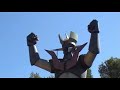Mazinger Z