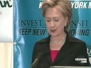 Sources Say Hilary Wants In