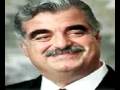 Mr. Rafic Hariri