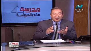 لغة عربية الصف الثانى الثانوى 2019 - نحو: لا النافية للجنس 20-4-2019