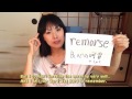 Remorse / 良心の呵責 呵責