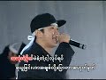 Chit Kaung, Sai Sai - Lu Kyan Lay
