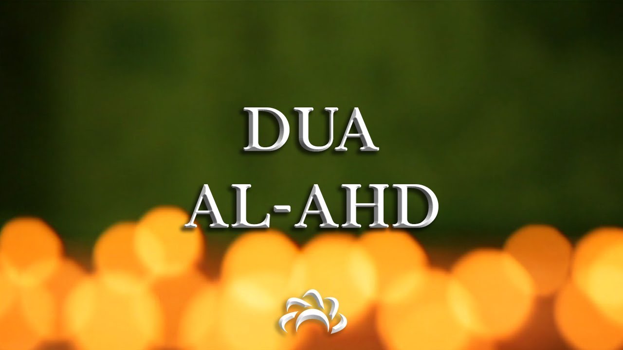 Dua Al-Ahd - Keys to Paradise | دعای عهد