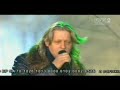 IRA &amp; Ewelina Flinta "Nadzieja"